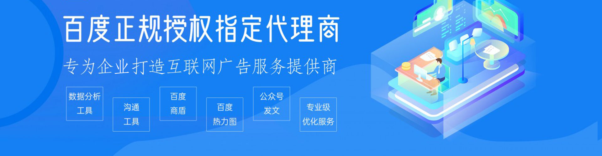 贡井百度怎么推广