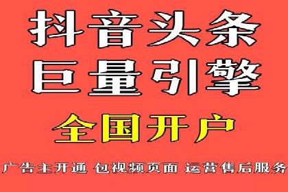 信息流广告优化案例：实现精准营销